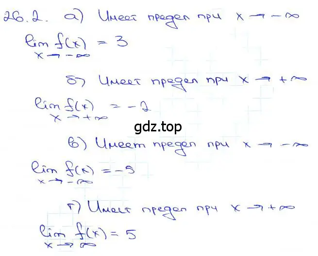 Решение 3. номер 26.2 (страница 88) гдз по алгебре 10-11 класс Мордкович, Семенов, задачник