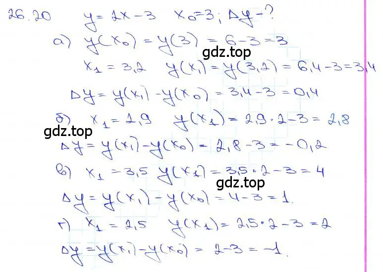 Решение 3. номер 26.20 (страница 92) гдз по алгебре 10-11 класс Мордкович, Семенов, задачник