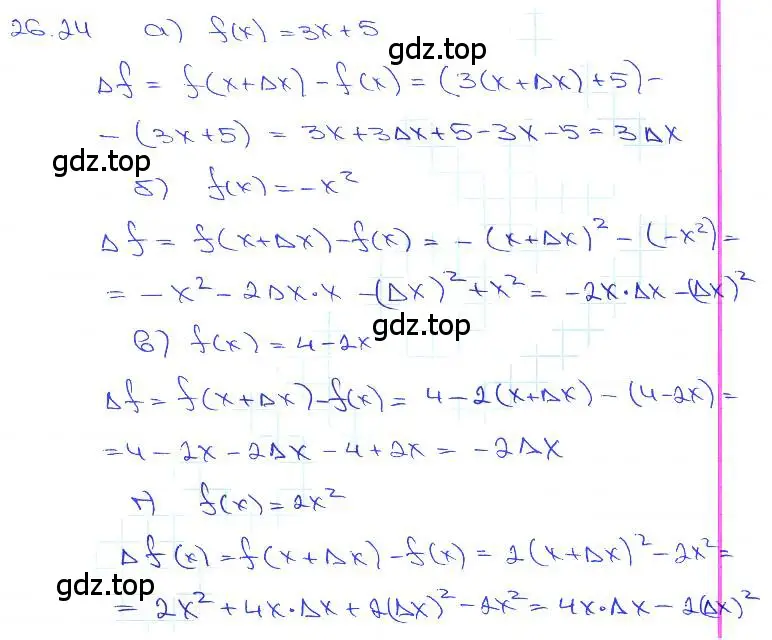 Решение 3. номер 26.24 (страница 93) гдз по алгебре 10-11 класс Мордкович, Семенов, задачник