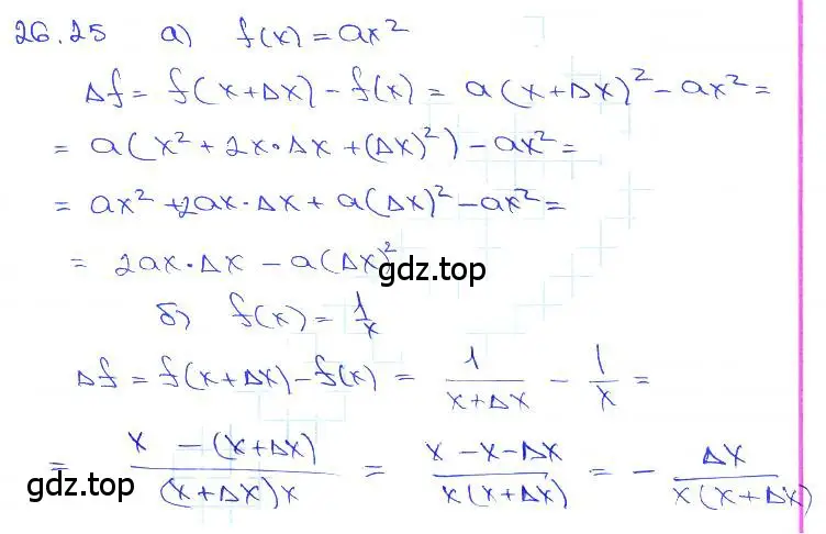 Решение 3. номер 26.25 (страница 93) гдз по алгебре 10-11 класс Мордкович, Семенов, задачник