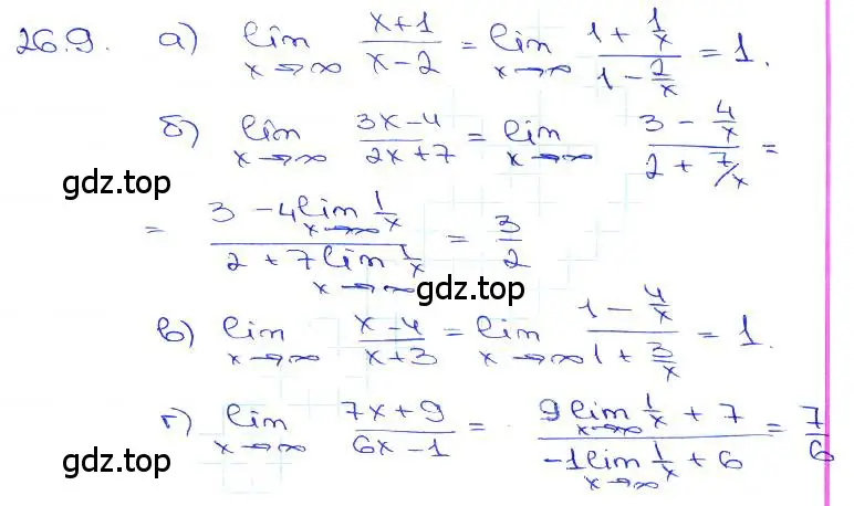 Решение 3. номер 26.9 (страница 89) гдз по алгебре 10-11 класс Мордкович, Семенов, задачник