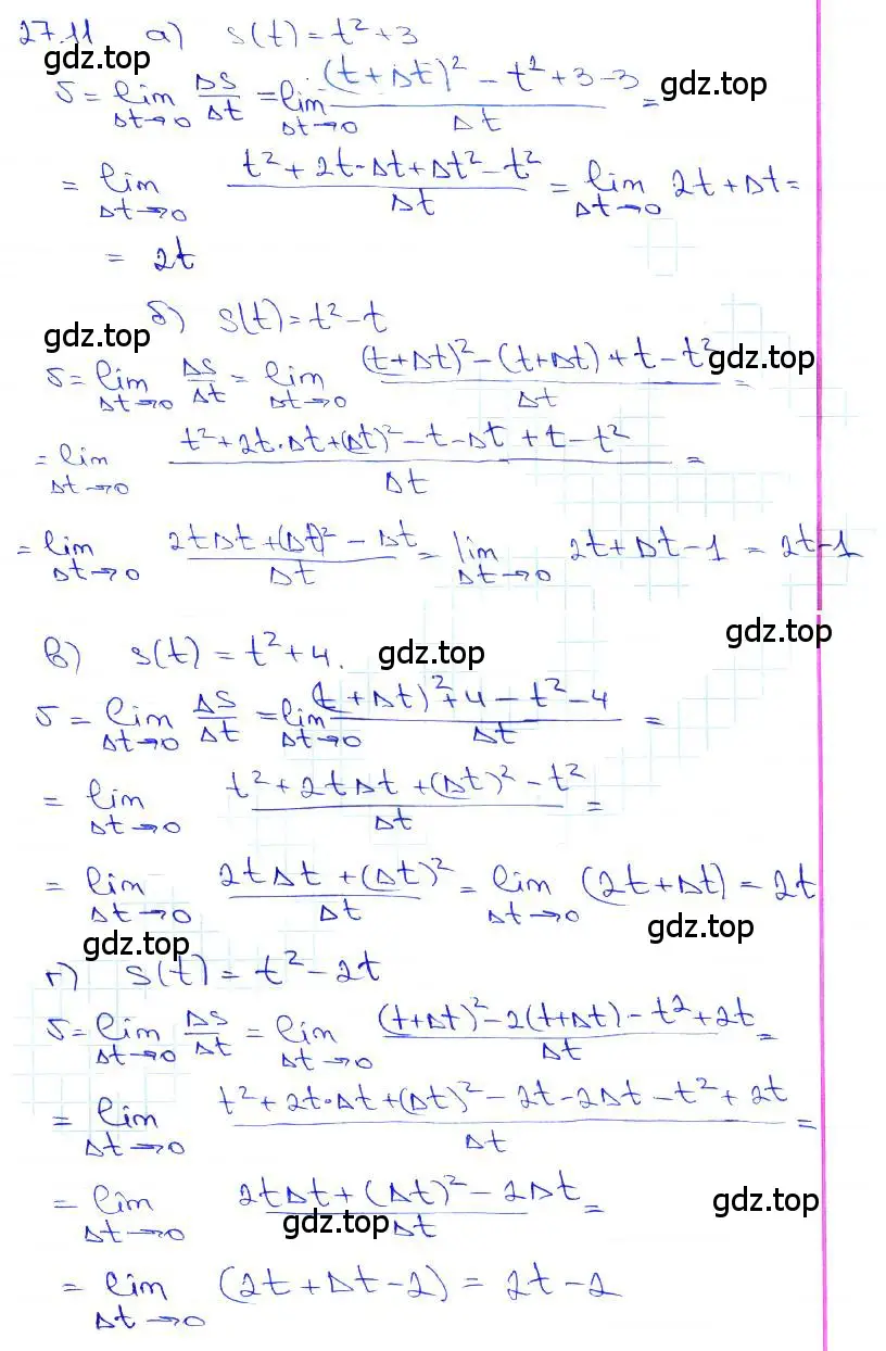 Решение 3. номер 27.11 (страница 97) гдз по алгебре 10-11 класс Мордкович, Семенов, задачник
