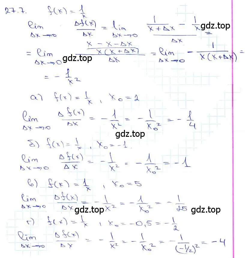 Решение 3. номер 27.7 (страница 95) гдз по алгебре 10-11 класс Мордкович, Семенов, задачник