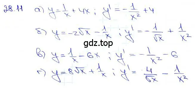 Решение 3. номер 28.11 (страница 99) гдз по алгебре 10-11 класс Мордкович, Семенов, задачник