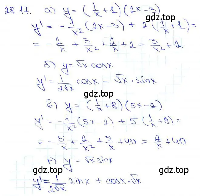 Решение 3. номер 28.17 (страница 100) гдз по алгебре 10-11 класс Мордкович, Семенов, задачник