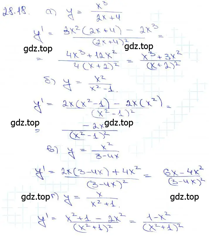 Решение 3. номер 28.18 (страница 100) гдз по алгебре 10-11 класс Мордкович, Семенов, задачник