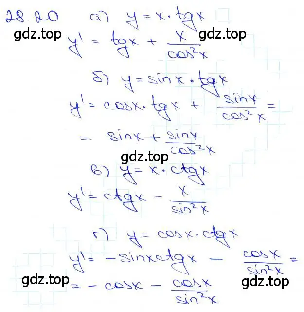 Решение 3. номер 28.20 (страница 100) гдз по алгебре 10-11 класс Мордкович, Семенов, задачник