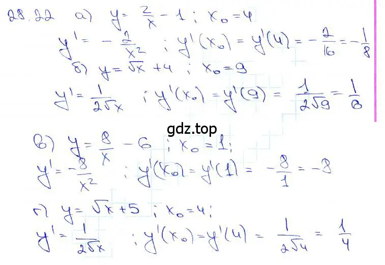 Решение 3. номер 28.22 (страница 100) гдз по алгебре 10-11 класс Мордкович, Семенов, задачник