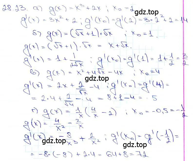 Решение 3. номер 28.23 (страница 100) гдз по алгебре 10-11 класс Мордкович, Семенов, задачник