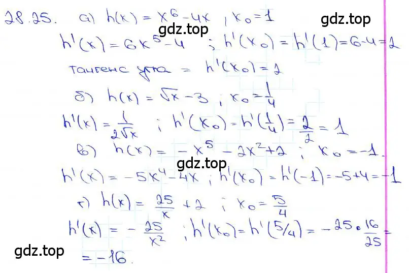 Решение 3. номер 28.25 (страница 101) гдз по алгебре 10-11 класс Мордкович, Семенов, задачник