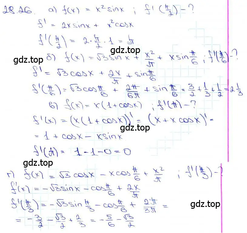 Решение 3. номер 28.26 (страница 101) гдз по алгебре 10-11 класс Мордкович, Семенов, задачник