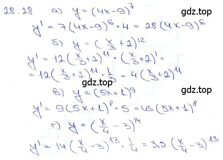 Решение 3. номер 28.28 (страница 101) гдз по алгебре 10-11 класс Мордкович, Семенов, задачник