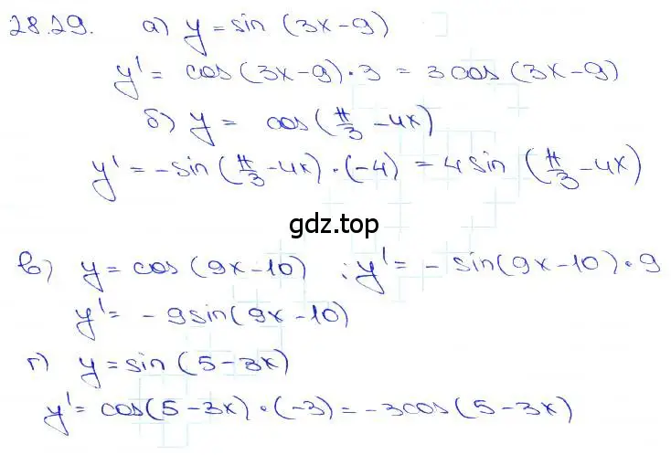 Решение 3. номер 28.29 (страница 102) гдз по алгебре 10-11 класс Мордкович, Семенов, задачник