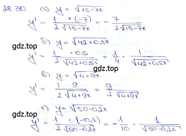 Решение 3. номер 28.30 (страница 102) гдз по алгебре 10-11 класс Мордкович, Семенов, задачник