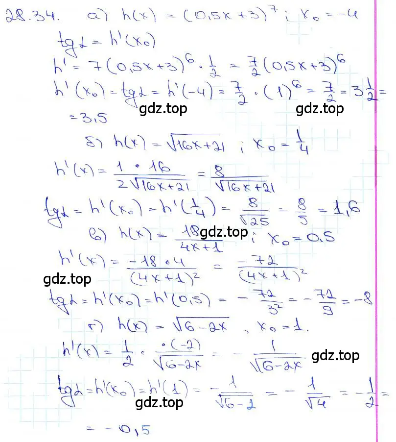 Решение 3. номер 28.34 (страница 102) гдз по алгебре 10-11 класс Мордкович, Семенов, задачник