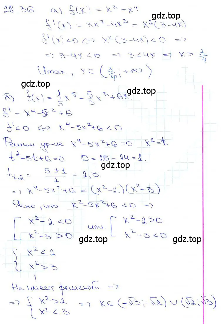 Решение 3. номер 28.36 (страница 103) гдз по алгебре 10-11 класс Мордкович, Семенов, задачник