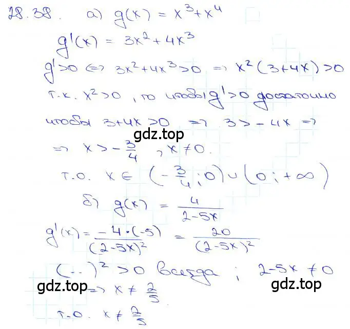 Решение 3. номер 28.38 (страница 103) гдз по алгебре 10-11 класс Мордкович, Семенов, задачник