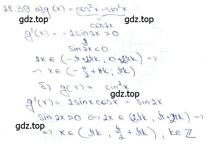 Решение 3. номер 28.39 (страница 103) гдз по алгебре 10-11 класс Мордкович, Семенов, задачник