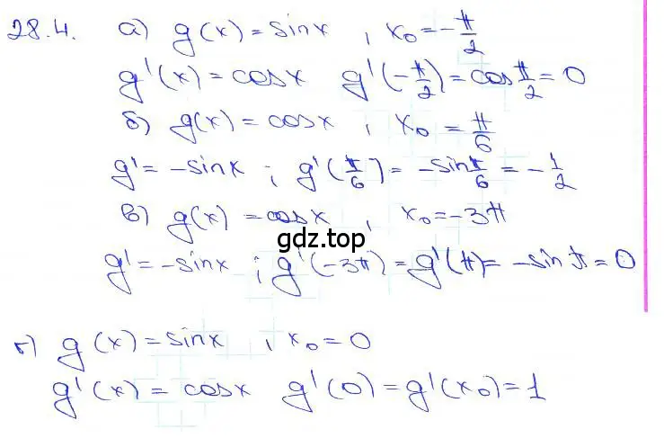 Решение 3. номер 28.4 (страница 98) гдз по алгебре 10-11 класс Мордкович, Семенов, задачник