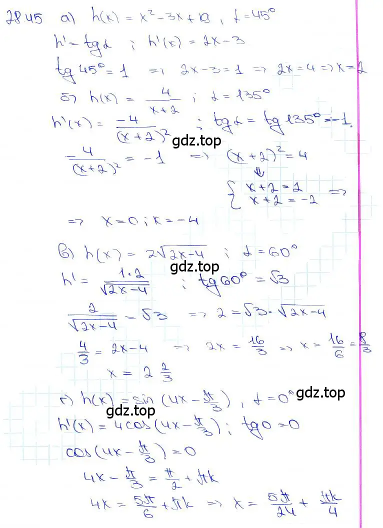 Решение 3. номер 28.45 (страница 104) гдз по алгебре 10-11 класс Мордкович, Семенов, задачник