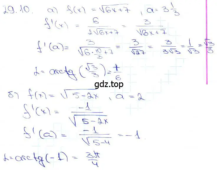 Решение 3. номер 29.10 (страница 107) гдз по алгебре 10-11 класс Мордкович, Семенов, задачник