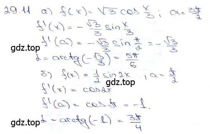 Решение 3. номер 29.11 (страница 107) гдз по алгебре 10-11 класс Мордкович, Семенов, задачник