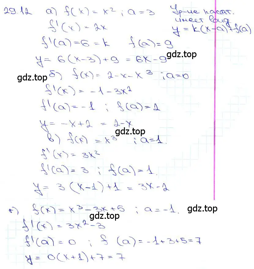 Решение 3. номер 29.12 (страница 107) гдз по алгебре 10-11 класс Мордкович, Семенов, задачник