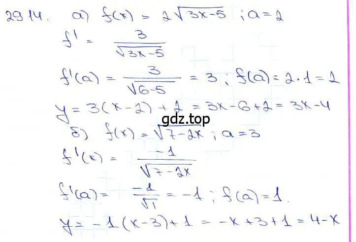 Решение 3. номер 29.14 (страница 107) гдз по алгебре 10-11 класс Мордкович, Семенов, задачник