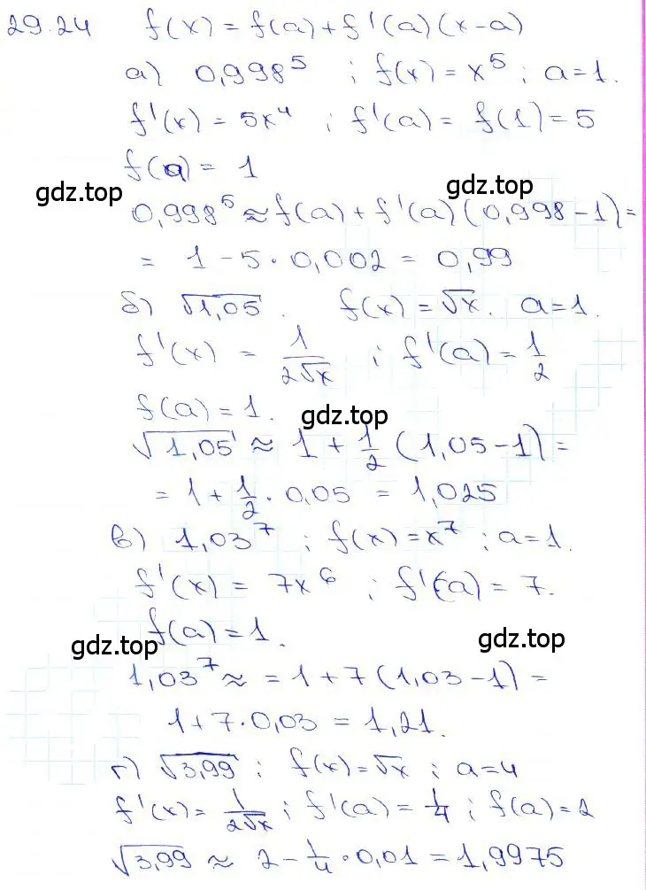 Решение 3. номер 29.24 (страница 109) гдз по алгебре 10-11 класс Мордкович, Семенов, задачник
