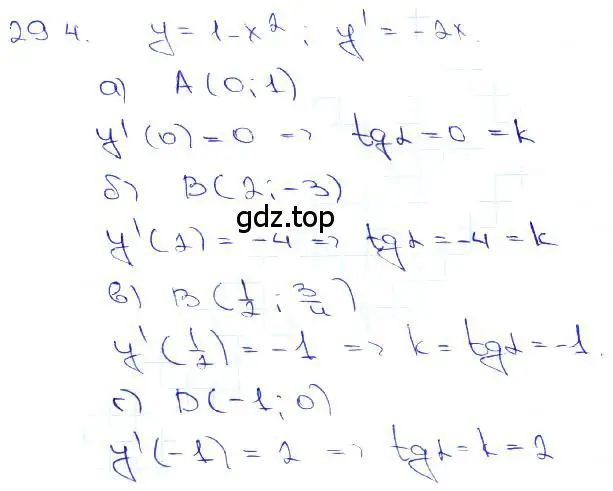 Решение 3. номер 29.4 (страница 106) гдз по алгебре 10-11 класс Мордкович, Семенов, задачник