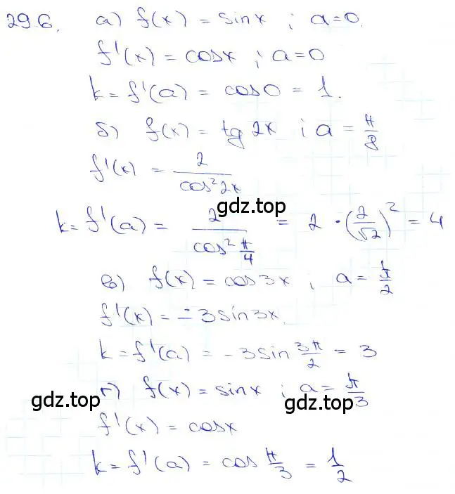 Решение 3. номер 29.6 (страница 107) гдз по алгебре 10-11 класс Мордкович, Семенов, задачник