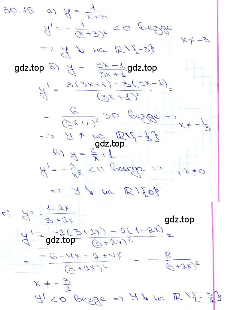 Решение 3. номер 30.15 (страница 116) гдз по алгебре 10-11 класс Мордкович, Семенов, задачник