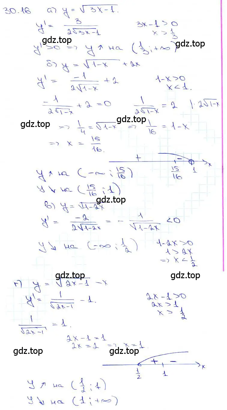 Решение 3. номер 30.16 (страница 116) гдз по алгебре 10-11 класс Мордкович, Семенов, задачник