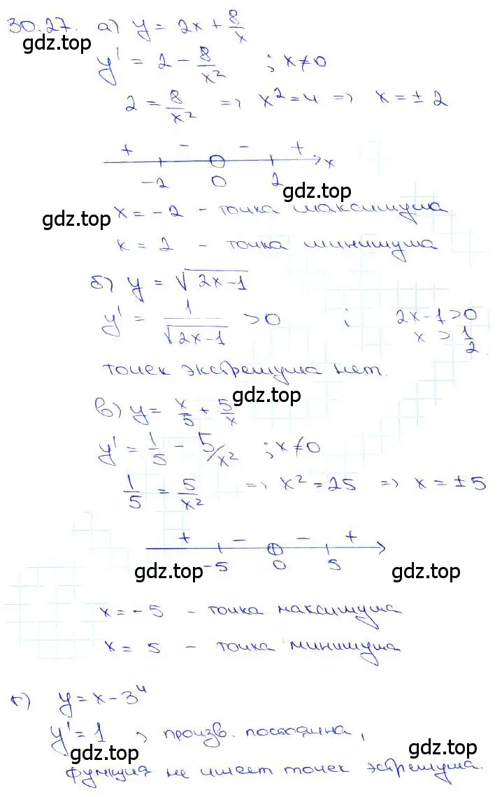 Решение 3. номер 30.27 (страница 117) гдз по алгебре 10-11 класс Мордкович, Семенов, задачник