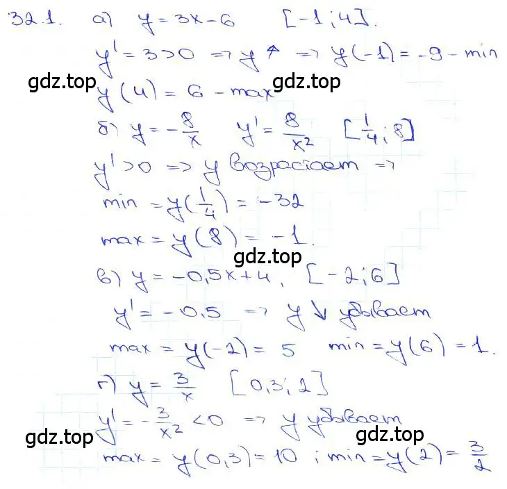 Решение 3. номер 32.1 (страница 123) гдз по алгебре 10-11 класс Мордкович, Семенов, задачник