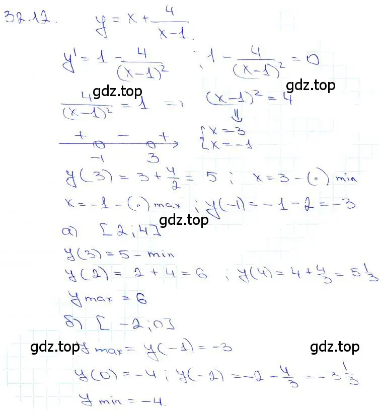 Решение 3. номер 32.12 (страница 125) гдз по алгебре 10-11 класс Мордкович, Семенов, задачник