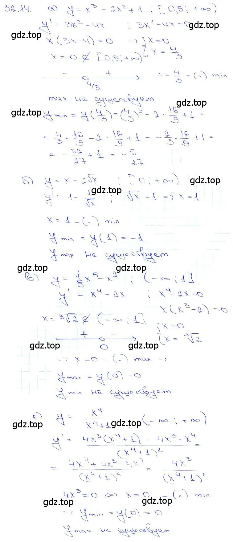 Решение 3. номер 32.14 (страница 125) гдз по алгебре 10-11 класс Мордкович, Семенов, задачник