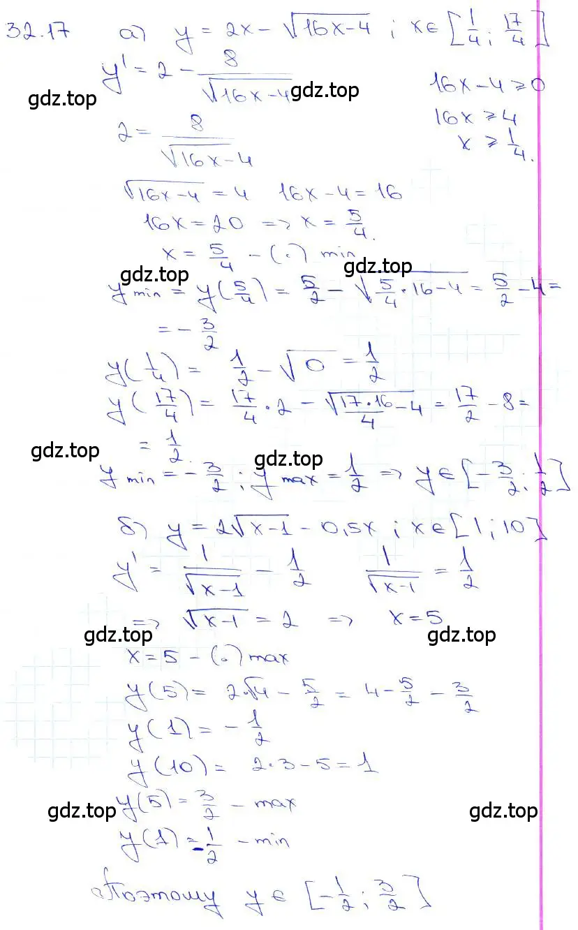Решение 3. номер 32.17 (страница 125) гдз по алгебре 10-11 класс Мордкович, Семенов, задачник