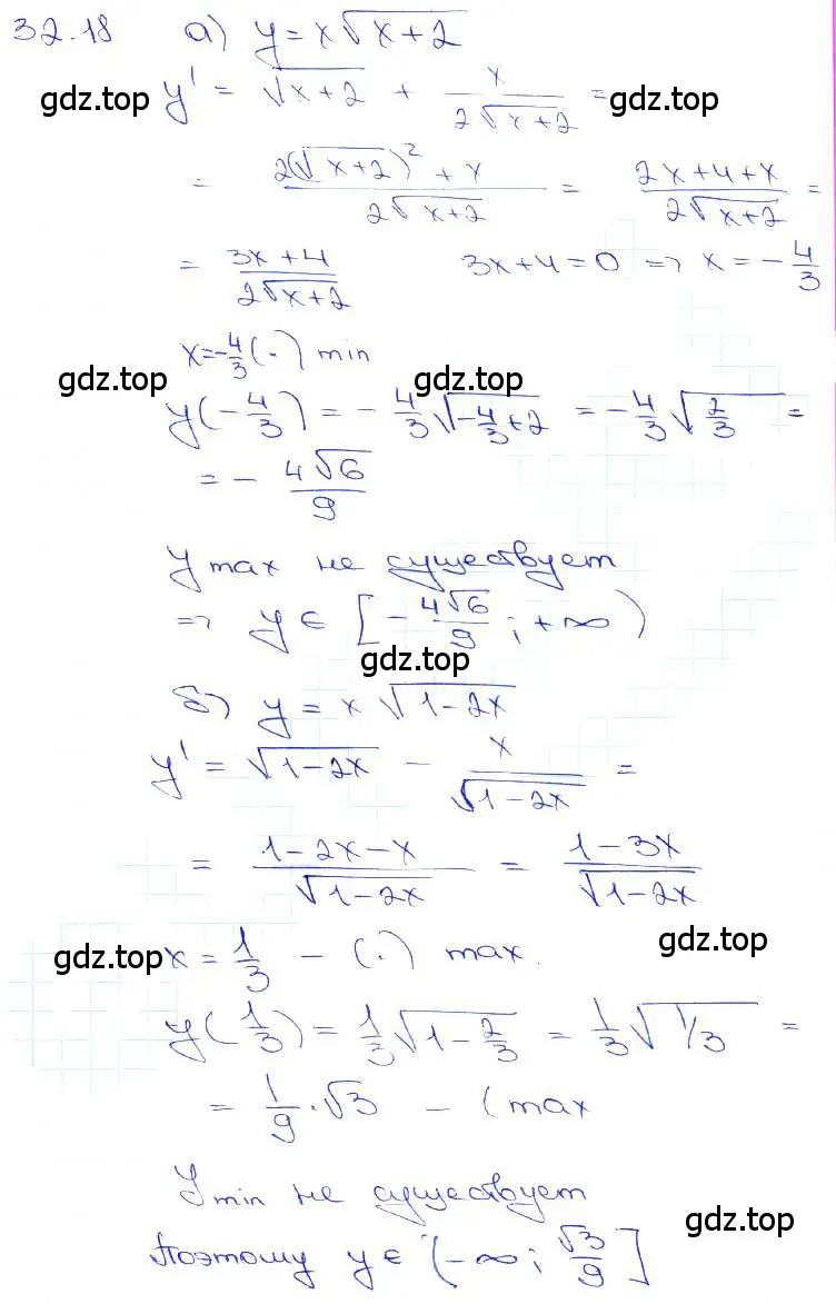Решение 3. номер 32.18 (страница 126) гдз по алгебре 10-11 класс Мордкович, Семенов, задачник