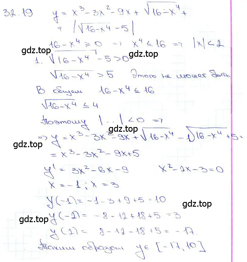 Решение 3. номер 32.19 (страница 126) гдз по алгебре 10-11 класс Мордкович, Семенов, задачник
