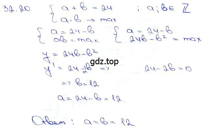 Решение 3. номер 32.20 (страница 126) гдз по алгебре 10-11 класс Мордкович, Семенов, задачник