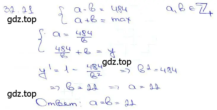 Решение 3. номер 32.21 (страница 126) гдз по алгебре 10-11 класс Мордкович, Семенов, задачник