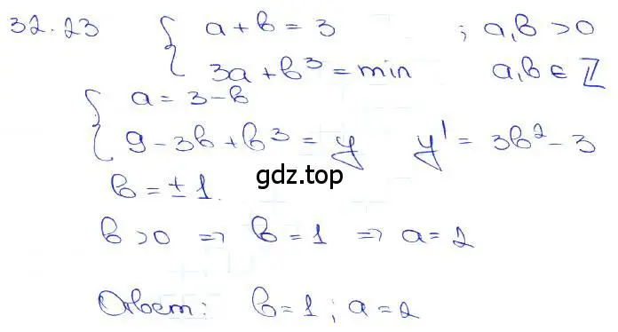 Решение 3. номер 32.23 (страница 126) гдз по алгебре 10-11 класс Мордкович, Семенов, задачник