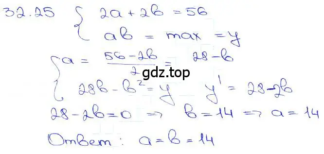 Решение 3. номер 32.25 (страница 126) гдз по алгебре 10-11 класс Мордкович, Семенов, задачник