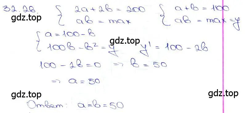 Решение 3. номер 32.26 (страница 126) гдз по алгебре 10-11 класс Мордкович, Семенов, задачник