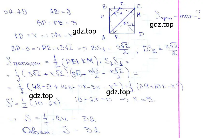 Решение 3. номер 32.29 (страница 126) гдз по алгебре 10-11 класс Мордкович, Семенов, задачник