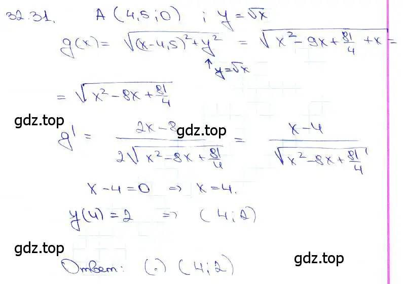 Решение 3. номер 32.31 (страница 127) гдз по алгебре 10-11 класс Мордкович, Семенов, задачник