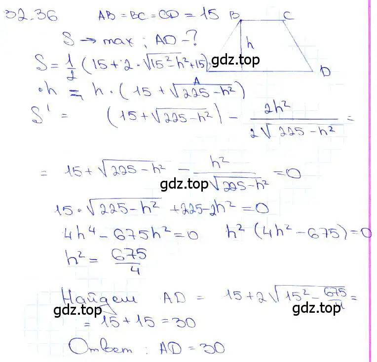 Решение 3. номер 32.36 (страница 127) гдз по алгебре 10-11 класс Мордкович, Семенов, задачник