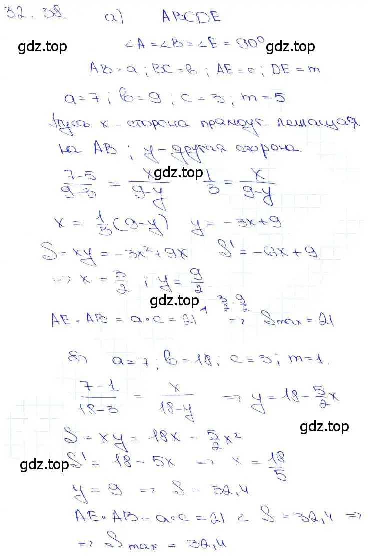 Решение 3. номер 32.38 (страница 127) гдз по алгебре 10-11 класс Мордкович, Семенов, задачник