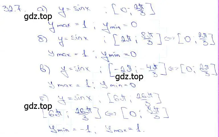 Решение 3. номер 32.7 (страница 124) гдз по алгебре 10-11 класс Мордкович, Семенов, задачник